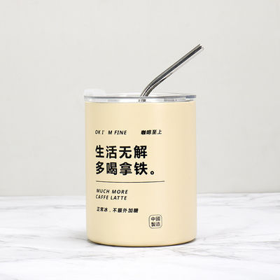 Άρθρο Προσαρμοσμένο λογότυπο 320ml/600ml Διπλό τοίχωμα από ανοξείδωτο χάλυβα λεπτές ευθείες απομονωμένες κούπες καφέ με κάλυμμα και άχυρο